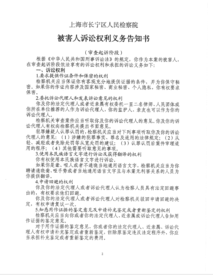 微信截图_20250520112841.png