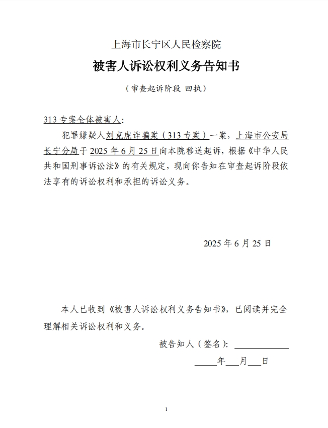 微信截图_20250627090001.png