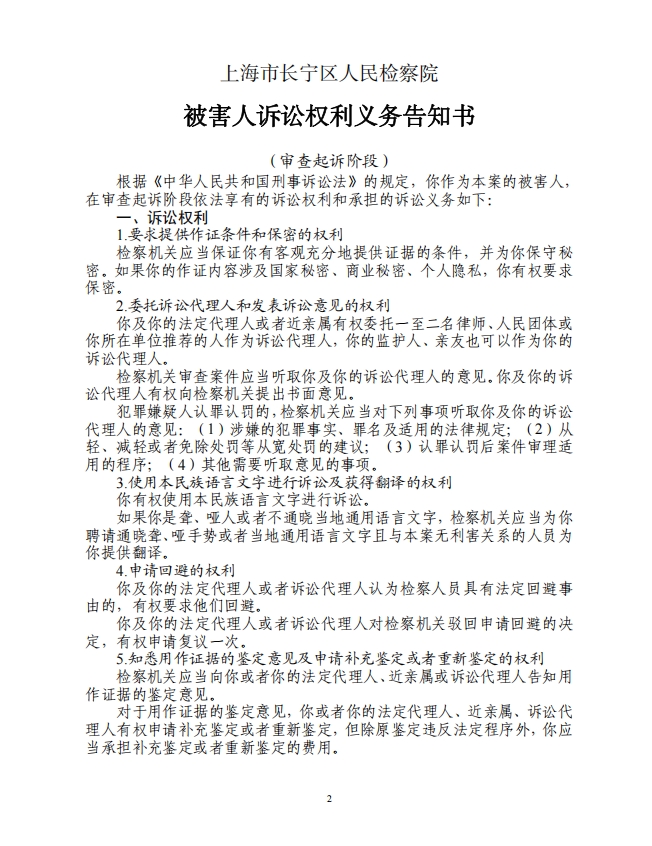 微信截图_20250627090017.png