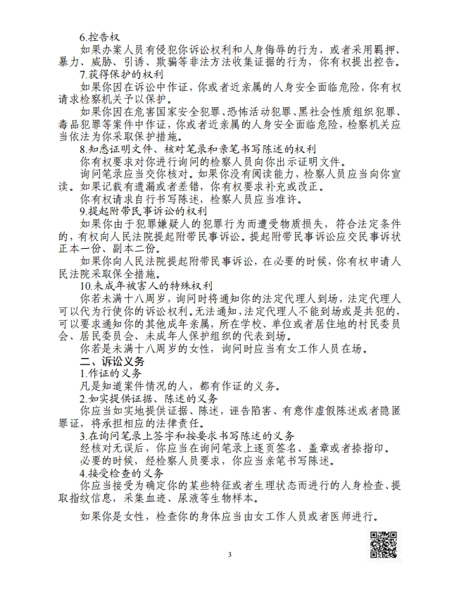 微信截图_20250627090027.png