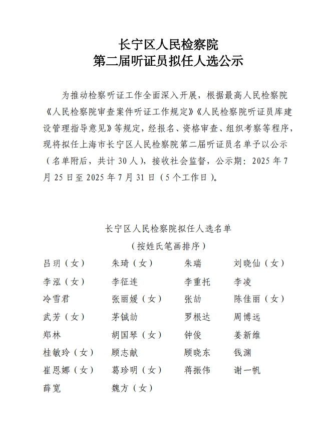微信截图_20250725092158.png