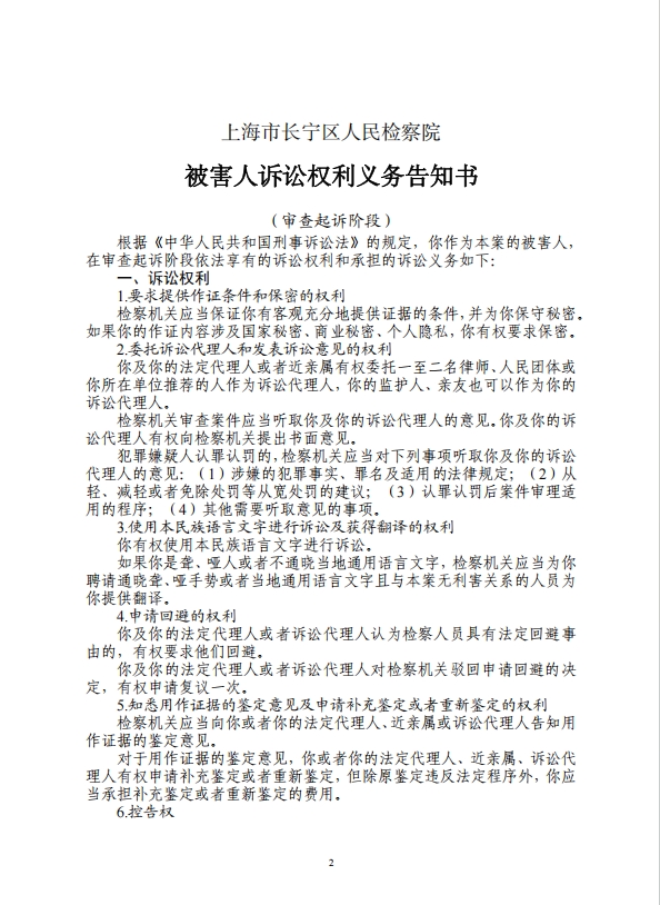 微信截图_20250822143441.png